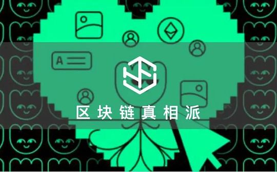 Lens Protocol如何改造社交媒体？_DOG:COI