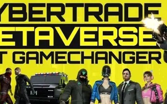 IOI Games旗下游戏：Cybertrade_NFT:Nether