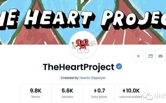 陈冠希合作的NFT The Heart Project中文解析_GALA:GAL