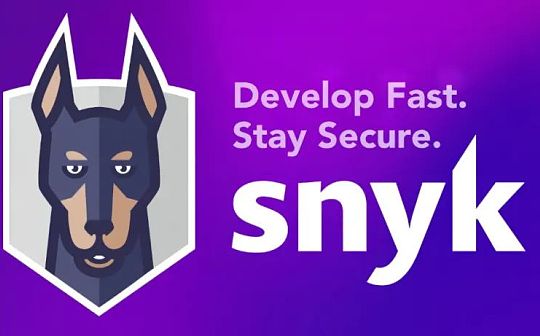 Snyk：比Datadog更进一步的代码安全卫士 估值85亿美金_SNY:COD