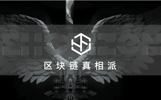 DeHorizon会成为下一个GameFi引爆点吗？_HOR:Devikins