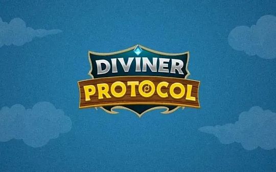 走进 Diviner Protocol 元宇宙 用游戏化体验开拓「pridict to earn」新预测市场_STA:StarSharks
