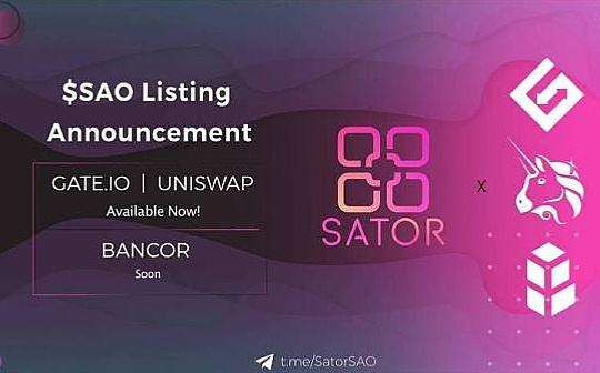 分布式电视网络Sator 通证上市取得新进展_EFI:GAME
