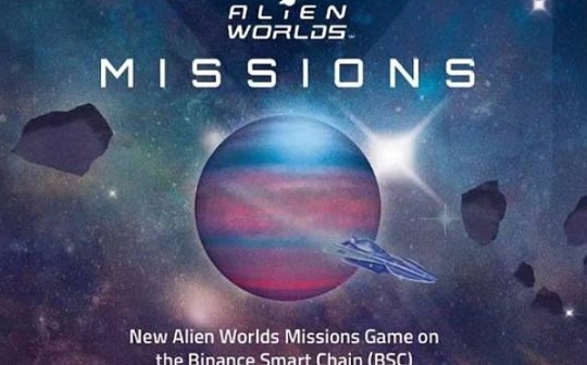 三分钟读懂 Alien Worlds：融合 DeFi、NFT 与 DAO 的太空探索游戏_ETH:tlm币价值前景最新