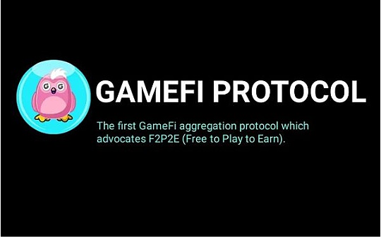 深度解读：GameFi Protocol将如何迈进NFT产业2.0时代？_MEF:GameFi