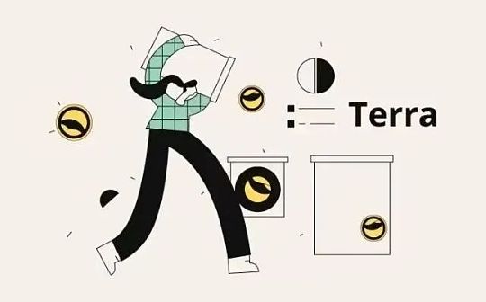 被低估的Terra生态究竟有无爆发的潜力？_UST:lunr币是什么币