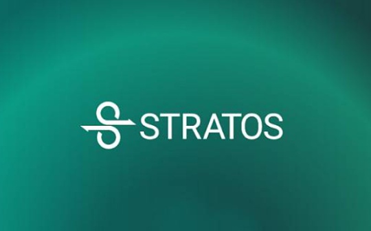 速览去中心化云市场 Stratos 运行机制与应用前景_TOS:Stratis