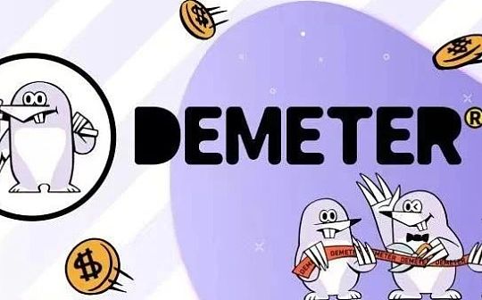 Demeter：Heco上的核心稳定币项目_ETER:中国发行的稳定币