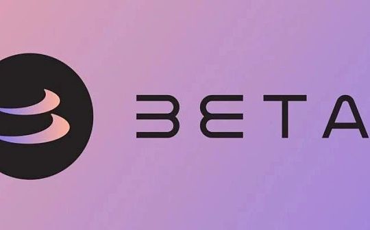 Betafinance撸空投攻略教程（建议收藏）_ETA:Concern Poverty Chain