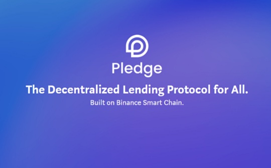 Pledge：用“固定利率借贷+金融NFT”打开DeFi增量市场_ALI:Entice