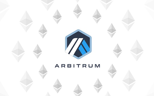 Arbitrum二层网络操作图解_BIT:TRU