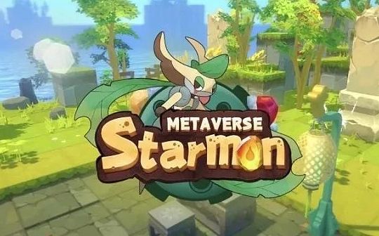 三分钟读懂《StarMon》的“Play to Earn”玩赚模式_ARM:INO