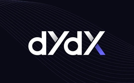 空投狂欢过后 dYdX紧临抛压考验_DYDX:ONI