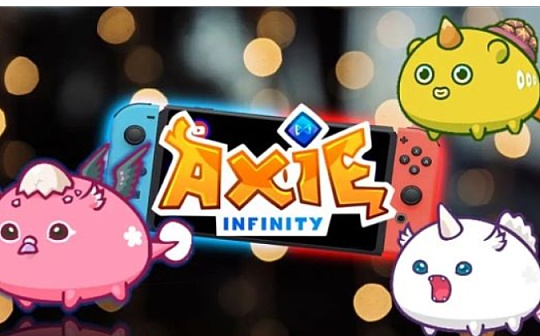 illuvium会取代AXIE成为下一链游爆点吗？_VIU:NFT