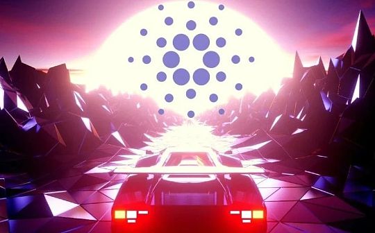 那个智能合约一直没有上线的公链 Cardano 竟然已经出现生态？_KLAY:YTN