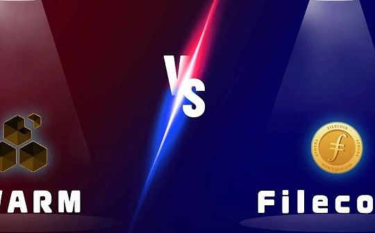 一文详解黑马Swarm与领跑者Filecoin的正面battle_FILE:ShiPlay