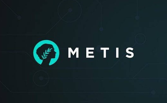 以太坊扩容战争拉开序幕 Metis Rollup 方案有何差异化优势？_ATO:OXY