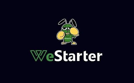 WeStarter的平台通证WAR的价值支撑与早期价格核算_WEST:Artery Network