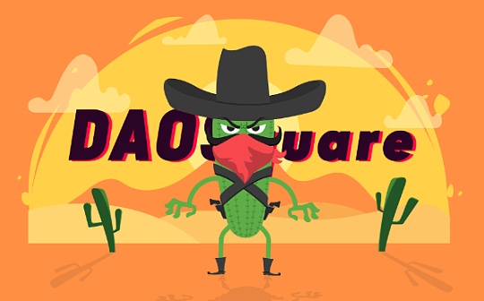 DAO新手指南 三分钟玩转DAO_EFI:DEF