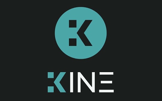 三分钟了解去中心化衍生品交易所新秀 Kine_HEC:imagecoin
