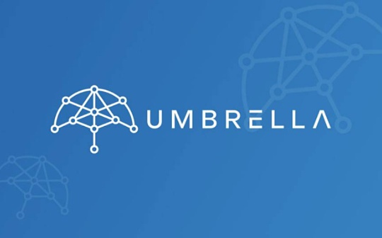 三分钟读懂 Umbrella：兼顾安全性与及时性的去中心化预言机_UMB:Libre DeFi