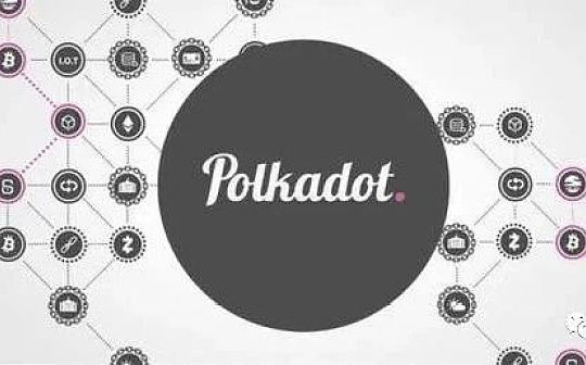 波卡项目介绍之PCX、RING、PHA、CRU、XRT_DOT:polkadot哪里买