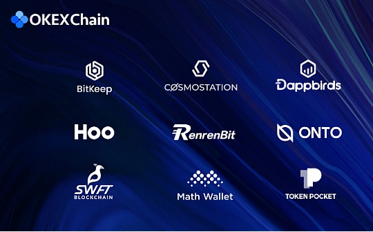 OKExChain主网启动在即 加速生态伙伴价值落地_okex:Hare Chain