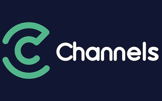 你的DeFi管家银行：一文读懂Channels运作机制与特性_ANN:Pollchain