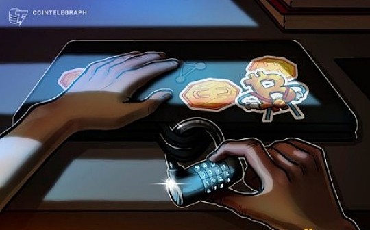 安全多方计算对早期隐私格局的影响_KEX:XCH