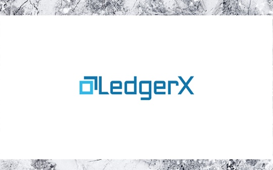 LedgerX董事会成员称公司陷入混乱 已有投资人撤资_LED:GER