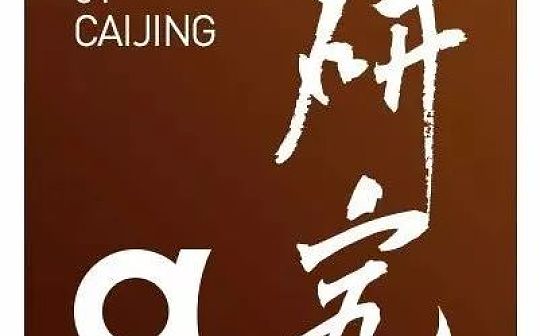 区块链在保险中的应用_区块链:FIL