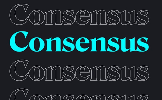 实时更新｜Consensus 2022 大事及嘉宾观点汇总_CON:SEN