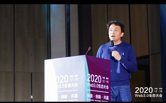 阿里云西城：有很多区块链的项目都部署在阿里云_区块链:BLOCKS