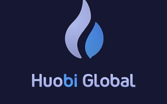 波动繁荣衍生品市场 火币永续合约风控机制走红_BTC:WCOIN