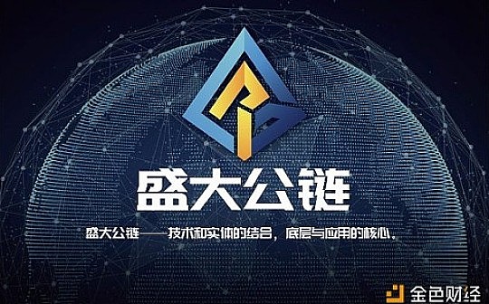 盛大公链：区块链技术可以在医疗行业大显身手_区块链:区块链域名的用途