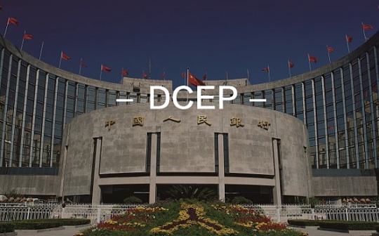 请回答2020 | DCEP初露锋芒 一文读懂DCEP的2020年_数字人:BTCP价格