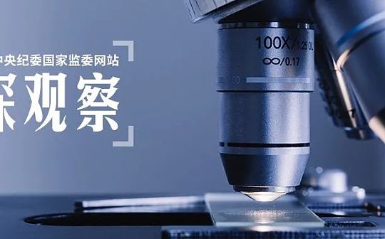 淘汰“挖矿”_区块链:ITH