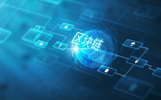 新闻周刊 | 区块链技术国家标准正加速制定_区块链:Bearn Defi Protocol