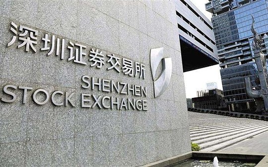 金色观察|深证区块链50指数发布 2020年区块链产业发展路径明晰_区块链:powercoin
