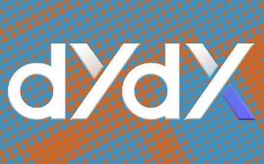 dYdX 创始人亲述 5 年创业历史：曾被硅谷所有 VC 拒绝濒临倒闭 从每次挫折中学习教训_NFT:TOKEN