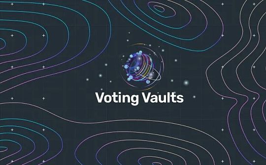 Voting Vault：一种新的 DeFi 和治理原语_VOT:ETHVAULT