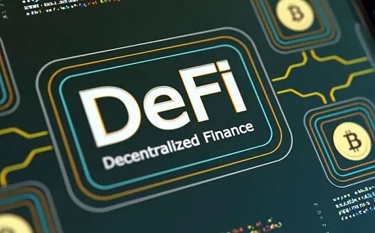 最实用DeFi工具汇总 你都知道哪些？_DYDX:ENT