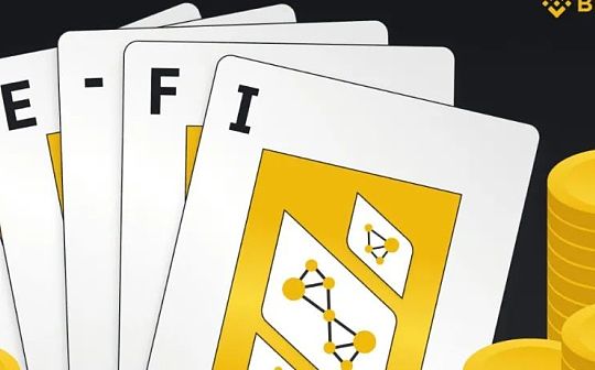 尝试解释DeFi币竞争力持续下滑_DEF:区块链
