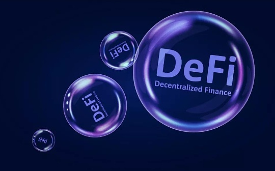 HashKey：全景式解读 DeFi 永续衍生品生态版图与发展脉络_HASH:axfunds