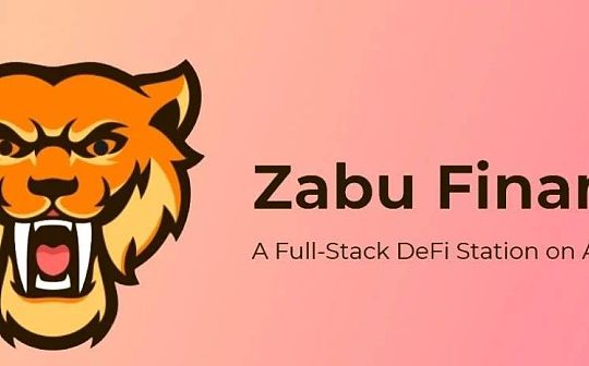 Zabu Finance闪电贷安全事件分析_CUR:CORLIBRI