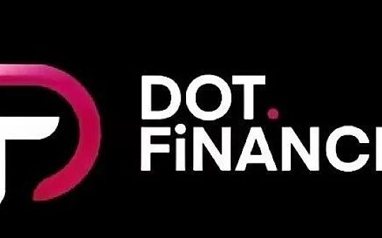 Dot Finance闪电贷安全事件分析_DOT:NCE