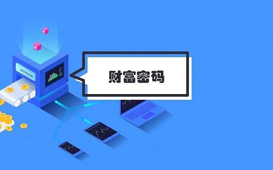 无需交易 就能赚取收益？这里有五种方法_NFT:BUY