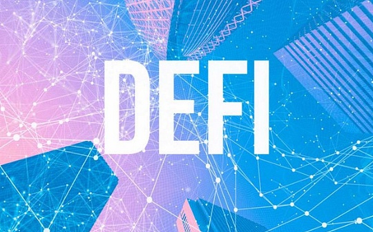 成都链安:“黑色5月” 本月发生典型安全事件超32起_LEND:DeFi Yield Protocol