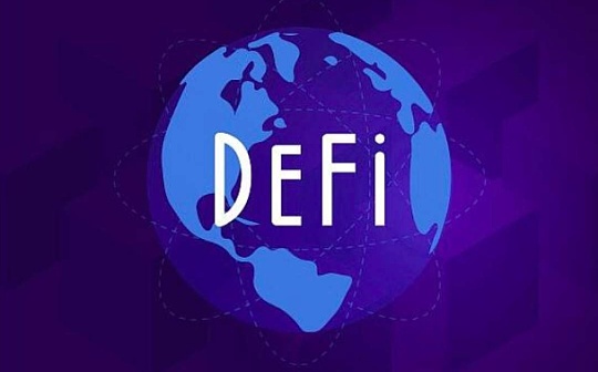 金色DeFi日报 | Bancor提出新机制扩大网络流动性_EFI:ANC
