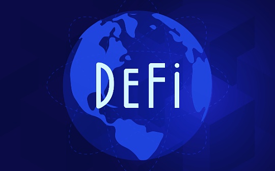 DeFi成为众多交易所争夺的香馍馍, 但为什么说OKEx或能拔得头筹？_EFI:okex币币杠杆交易教程